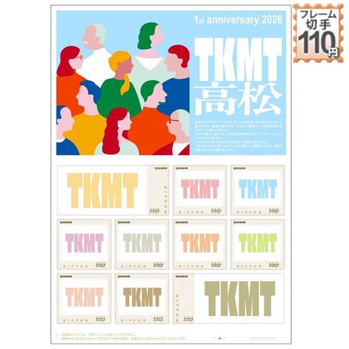 高松市ロゴマーク「TKMT」1周年記念（ブルー） | - Buyee : l