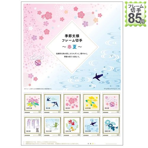 SL冬の湿原号 2026 釧網本線 | JAPAN POST ONLINE SHOP - Buyee, an