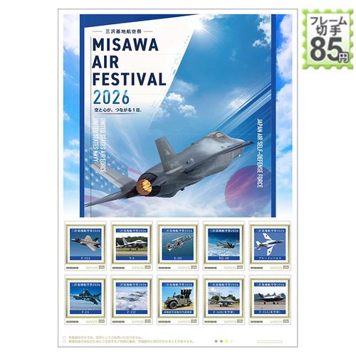 SL冬の湿原号 2026 釧網本線 | JAPAN POST ONLINE SHOP - Buyee, an