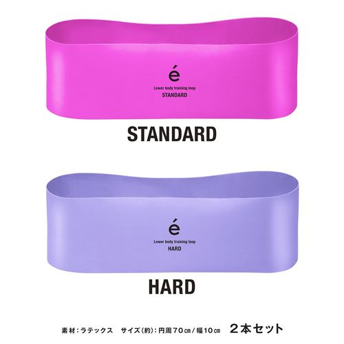 サクライ貿易 SAKURAI erugam トレーニングバンド 女性用 下半身