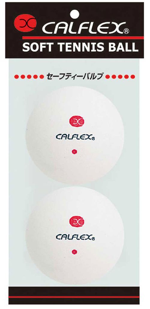 サクライ貿易 カルフレックス 一般用セーフティバルブソフトテニス