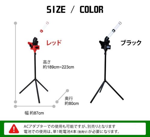 サクライ貿易 カルフレックス シャトルマシン ブラック CT-015