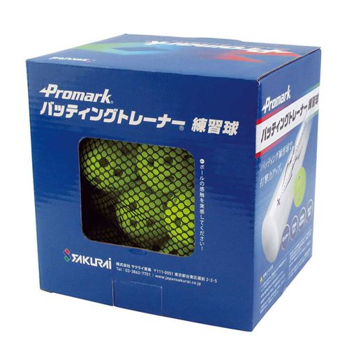 サクライ貿易 プロマーク バッティングトレーナー練習球mini 30球入 