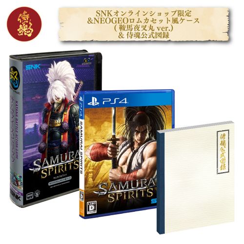 鞍馬夜叉丸ver Limited Pack Ps4 Samurai Spirits ナコルルロムパッケージ付 Snk Online Shop Buyee An Online Proxy Shopping Service Shop At Snk Online Shop Bot Online