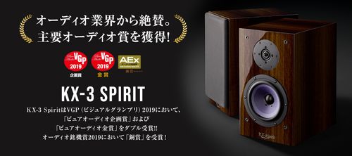 2Way密閉型スピーカーシステム | KRIPTON ONLINE STORE - Buyee, an