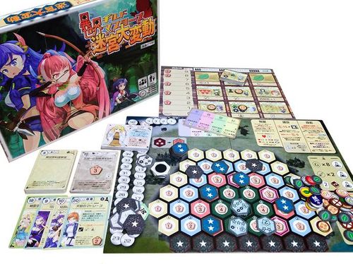 ボードゲーム　異世界ギルドマスターズ 第四版 異世界ギルドマスターズ』本体第四版について : サークル「六角