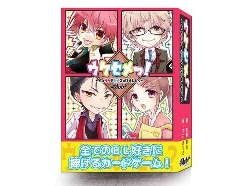 ウケセメっ そのウケをセメるのはオレだッ Buyee日本代购服务 在桌遊玩家购物 Bot Online