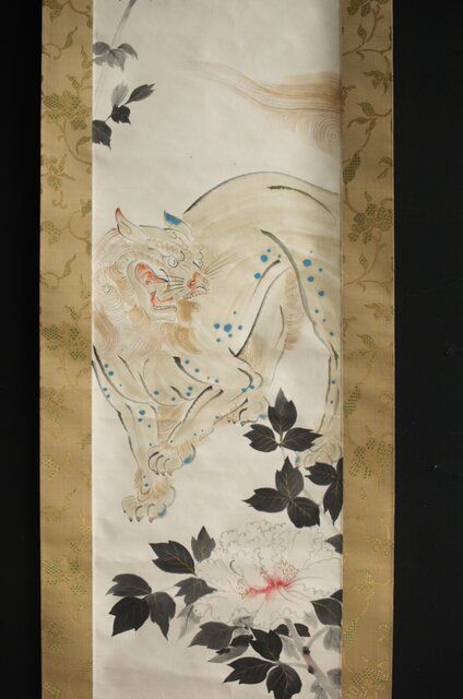 山口蓬春 獅子図 鑑定書付a hanging scroll Hoshun Yamaguchi