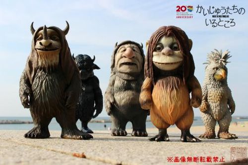 メディコム トイ Where The Wild Things Are かいじゅうたちのいるところ 5種セット 新品未開封 Buyee Un Servicio De Compras Proxy En Linea Compre En