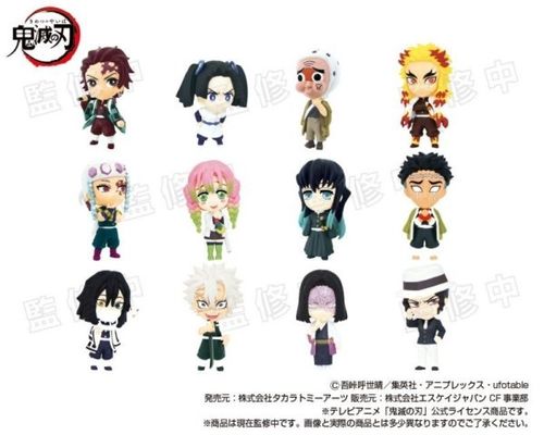 1BOX(12個入り)タカラトミー『アニキャラヒーローズ 鬼滅の刃