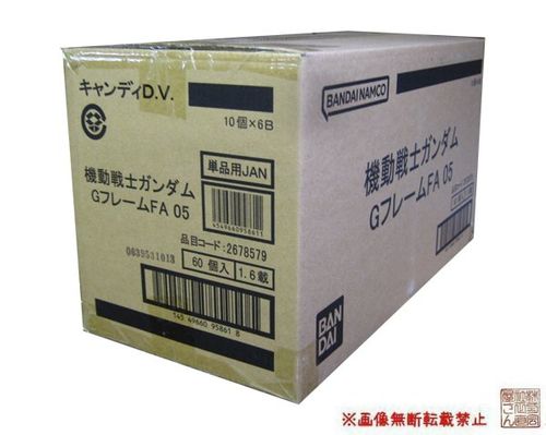 1カートン(96個入り)リーメント『大正 くらしの道具たち』☆新品 1カートン(96個入り)リーメント『大正 くらしの道具たち』☆新品