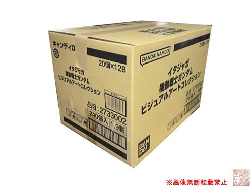 Buyee】日本の通販購入サポートサービス | 日本でのお買い物を世界中に