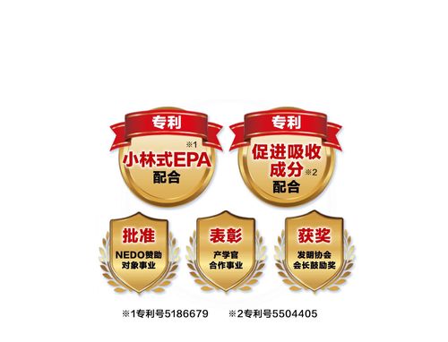 ラフィーネエパゴールド600（120粒入り）6袋セット