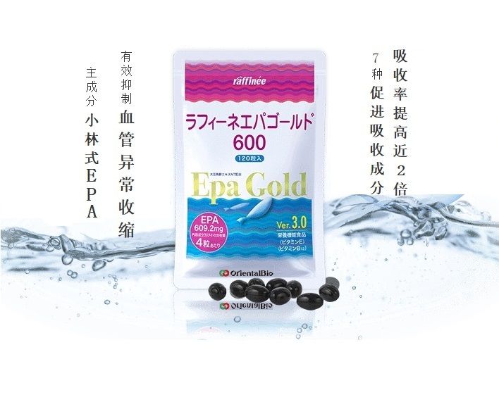 ラフィーネエパゴールド600 120粒 オリエンタルバイオ食品/飲料/酒 - beehivepasorobles.com