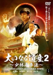 少林寺拳法 技術科目 DVD3巻セット (初級、中級編1・2) 2025年最新】少林寺拳法 技術科目の人気アイテム - メルカリ