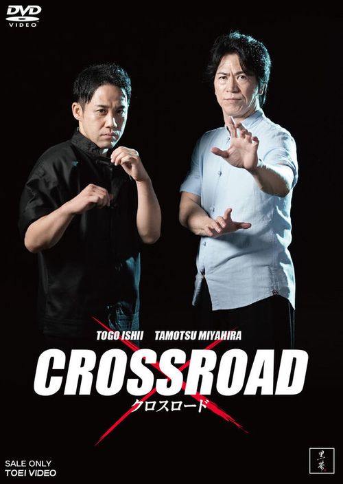 GREAT JOURNEY OF KARATE 2 特別版 | TOEI VIDEO ONLINE SHOP - Buyee, an Online Proxy Shopping Service | Shop at TOEI VIDEO ONLINE SHOP GREAT JOURNEY OF KARATE 2 特別版 | TOEI VIDEO ONLINE SHOP - Buyee, an Online Proxy Shopping Service | Shop at TOEI VIDEO ONLINE SHOP