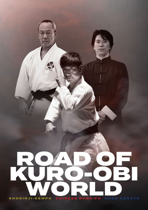 ROAD OF KURO-OBI WORLD -武道空手編- | TOEI VIDEO ONLINE SHOP 