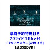 UNIVERSAL MUSIC STORE搜尋結果 / 在Buyee可以購買到UNIVERSAL MUSIC