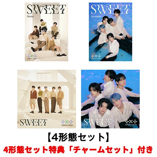 TOMORROW X TOGETHER / SWEET【4形態セット】【CD】【+DVD】 | - Buyee