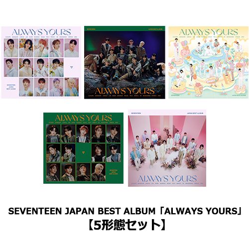 SEVENTEEN / SEVENTEEN JAPAN BEST ALBUM「ALWAYS YOURS」【5形態セット】【CD】【+52P PHOTO  BOOK】【+M∞CARD】【+28P PHOTO BOOK】【+24P PHOTO BOOK】【+16P LYRIC BOOK】 |  UNIVERSAL MUSIC STORE - Buyee