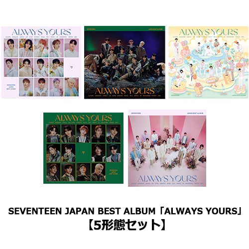 SEVENTEEN / SEVENTEEN JAPAN BEST ALBUM「ALWAYS YOURS」【5形態