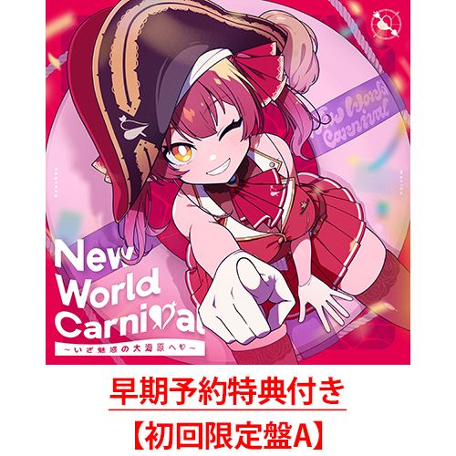 Buyee】日本商品代購平台| 將日本購物網站商品傳遞至全世界