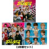 【新品未開封】xikers アルバムセット×8 計16枚 Xikers Album | eBay