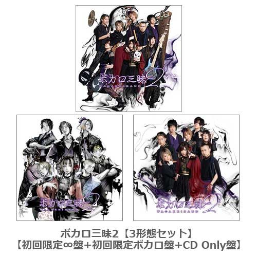 &TEAM / 雪明かり (Yukiakari)【メンバーソロジャケット盤 - NICHOLAS