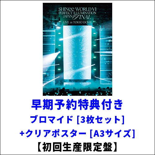 SHINee / SHINee WORLD VI [PERFECT ILLUMINATION] JAPAN FINAL