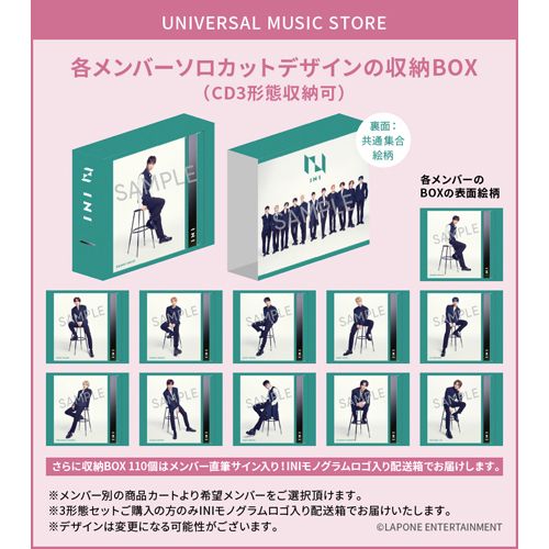 INI / I【3形態セット】【CD MAXI】【+DVD】 | UNIVERSAL MUSIC STORE - Buyee, an Online  Proxy Shopping Service | Shop at UNIVERSAL MUSIC STORE