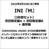 【全メンバーセット】INI 33枚セット Search Results for 