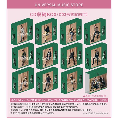 INI / DROP That【3形態セット】【CD MAXI】【+DVD】 | UNIVERSAL 