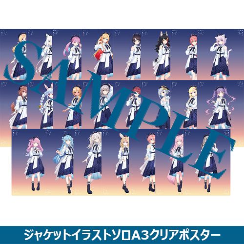 鷹嶺ルイ　水たまり　Blue Journey賞 メンバー個別複製手紙 Blue Journey / 水たまり【完全生産限定 UNIVERSAL MUSIC STORE