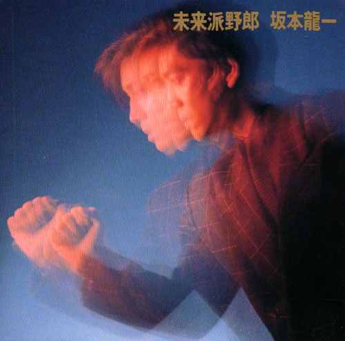 レア未開封CD 坂本龍一 undo♯1 / Rare Sealed レア未開封CD 坂本龍一 undo♯1 / Rare Sealed - メルカリ