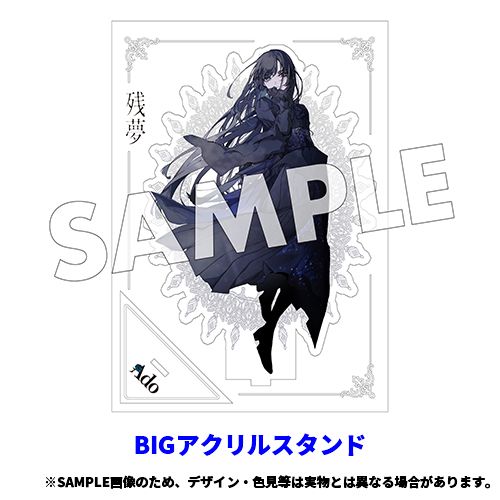 Ado / 残夢【完全数量限定：BIGアクリルスタンド＆Blu-ray盤