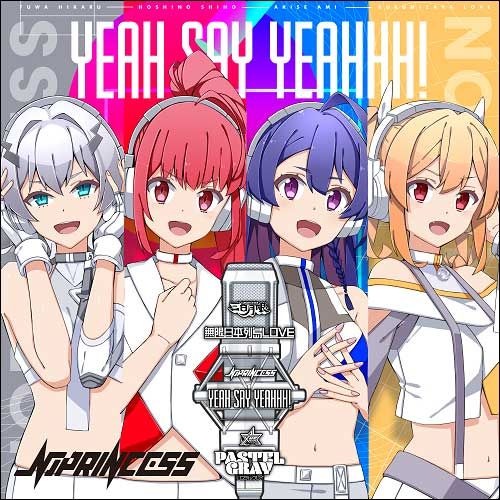 ロス / 夜の悉【直筆サイン入りアナザージャケット付き】【CD