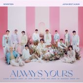 【最終値下げ】　seventeen オフラインイベント　応募抽選券B 3枚 TIP&TIF 公式 on X: 