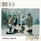 TOMORROW X TOGETHER - TXT 誓い 通常盤 toU コンプ セット④の