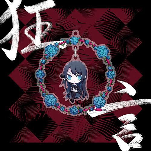 【新品未開封】狂言　初回限定盤　CD+ゆらゆらアクリルチャーム盤　Ado Ado / 狂言【初回限定：ゆらゆらアクリルチャーム盤】 | UNIVERSAL