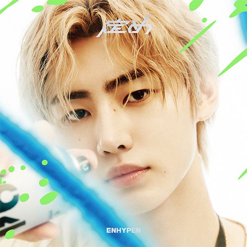 定め [UNIVERSAL MUSIC STORE 限定盤][CD] - ENHYPEN