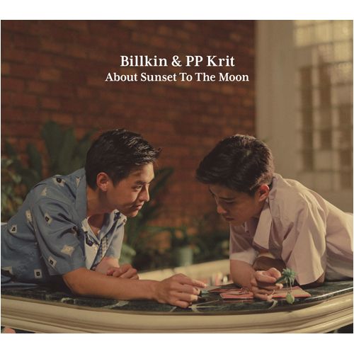 Billkin & PP Krit / 『About Sunset To The Moon～僕の愛を君の心で