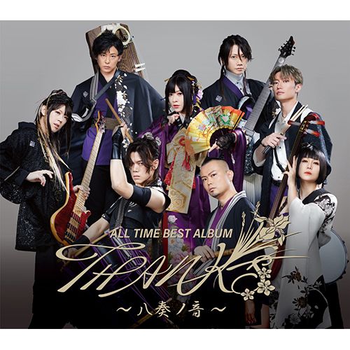 和楽器バンド / ALL TIME BEST ALBUM THANKS ~八奏ノ音~【初回 和楽器バンド / ALL TIME BEST ALBUM THANKS ~八奏ノ音~【初回