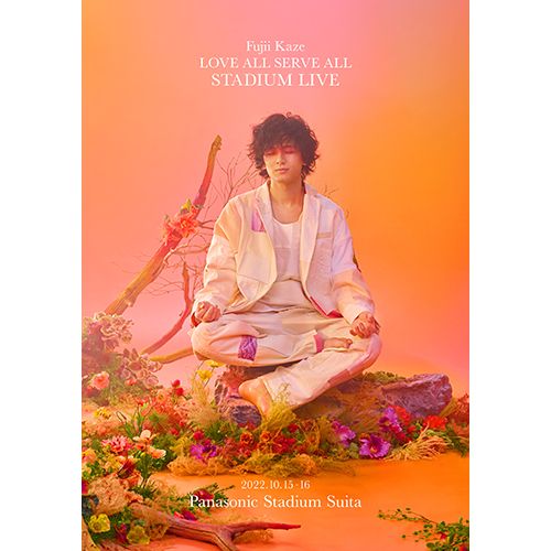 藤井 風 / Fujii Kaze LOVE ALL SERVE ALL STADIUM LIVE【Blu-ray 