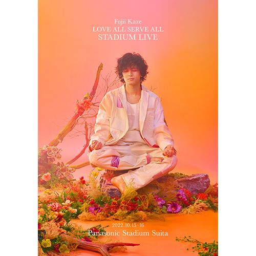 藤井 風 / Fujii Kaze LOVE ALL SERVE ALL STADIUM LIVE【Blu-ray