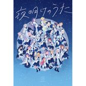 【初回限定版・完全生産限定】 Blue Journey CD+BOOK ホロライブ Blue Journey 1stアルバム CD 発売中|ジャパニーズ