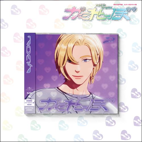 PLAVE / かくれんぼ【メンバーソロジャケット盤 / NOAH】【CD