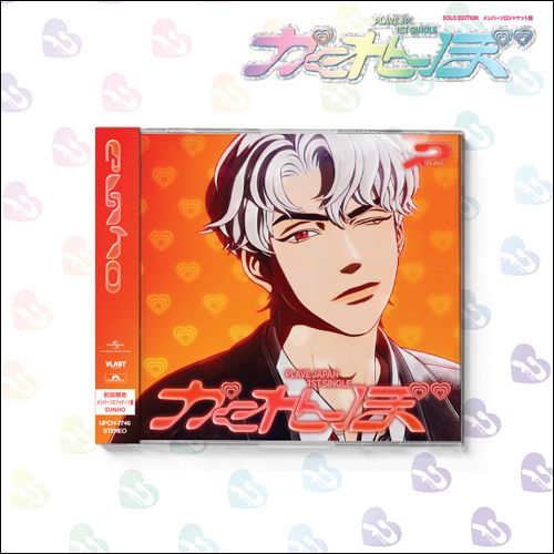 PLAVE トレカ かくれんぼ ソロジャケット盤 ユニット 25種コンプ ② PLAVE かくれんぼ ソロジャケット ユニット トレカ 25種 コンプ