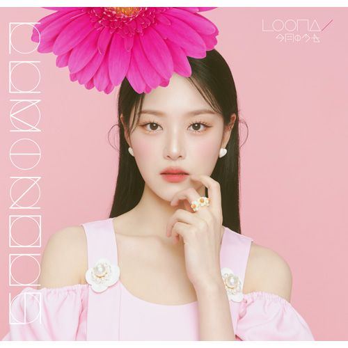 LOONA / LUMINOUS【生産限定 ヒョンジン盤】【CD MAXI】 | UNIVERSAL