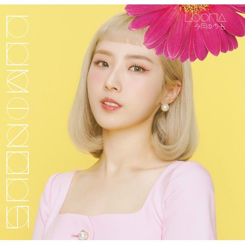 LOONA / LUMINOUS【生産限定 ハスル盤】【CD MAXI】 | - Buyee 통신