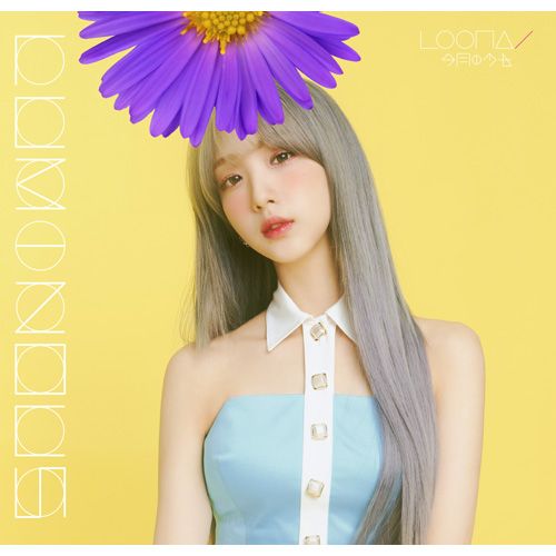 LOONA / LUMINOUS【生産限定 ヨジン盤】【CD MAXI】 | UNIVERSAL MUSIC